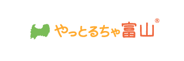 やっとるちゃ富山