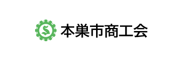 本巣市商工会