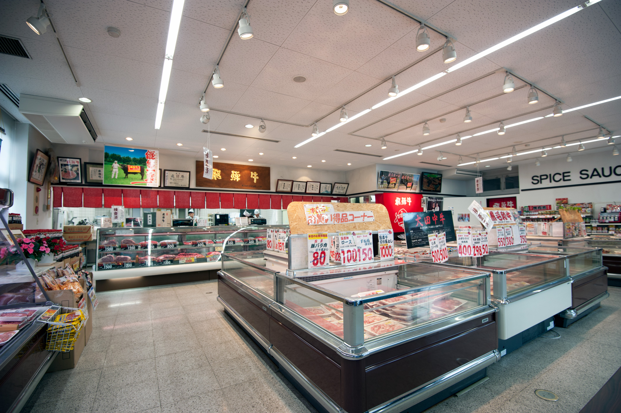 飛騨牛養老ミート 本店 | やっとるよ岐阜